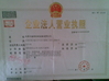 चीन Dongguan Xinding Mechanical Equipment Co.,Ltd प्रमाणपत्र